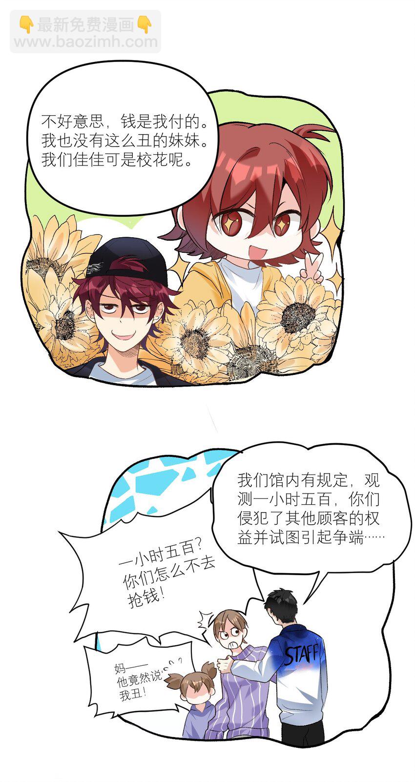 045 奔现成功15
