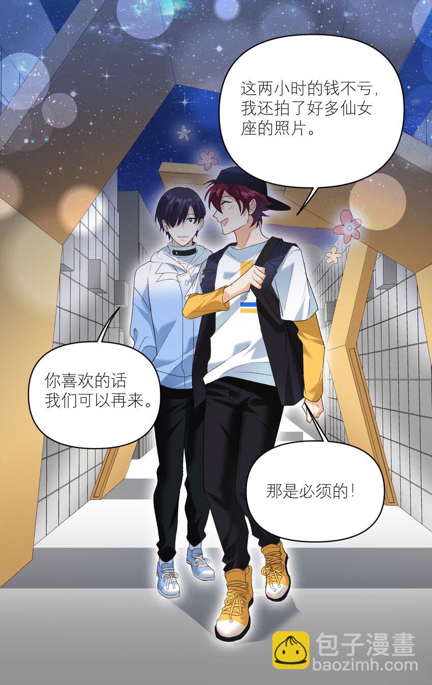 045 奔现成功19