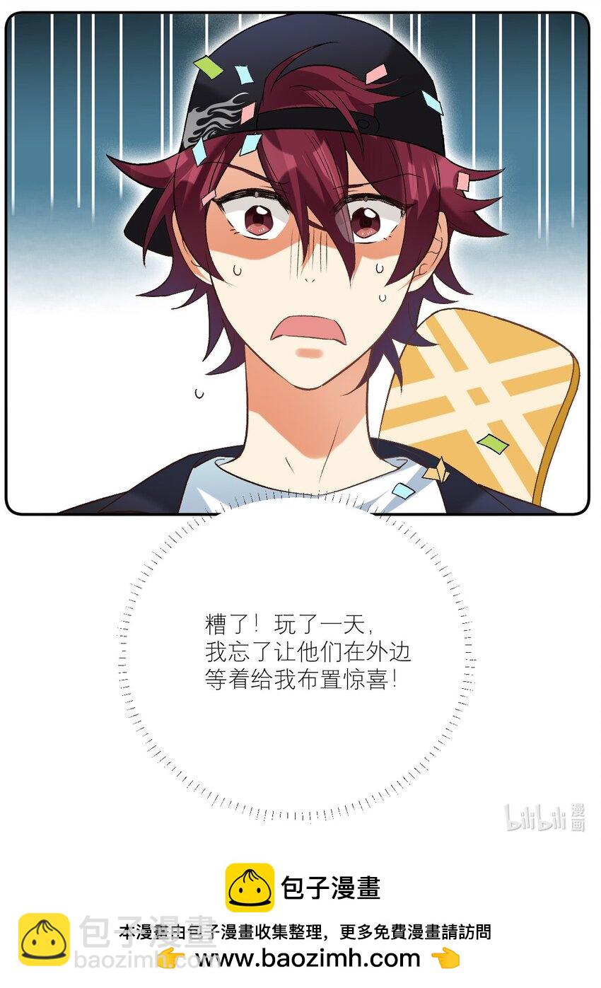 045 奔现成功22