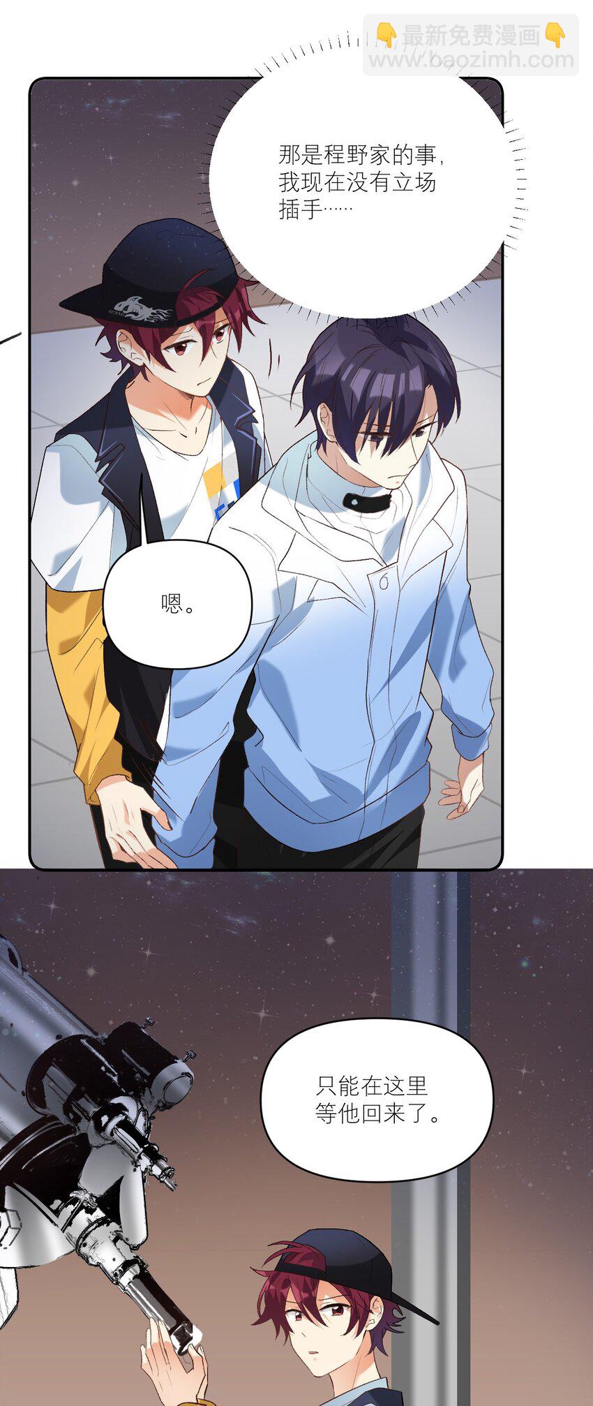 045 奔现成功5
