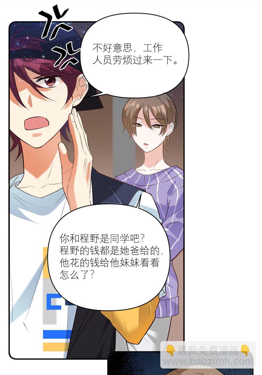 045 奔现成功8