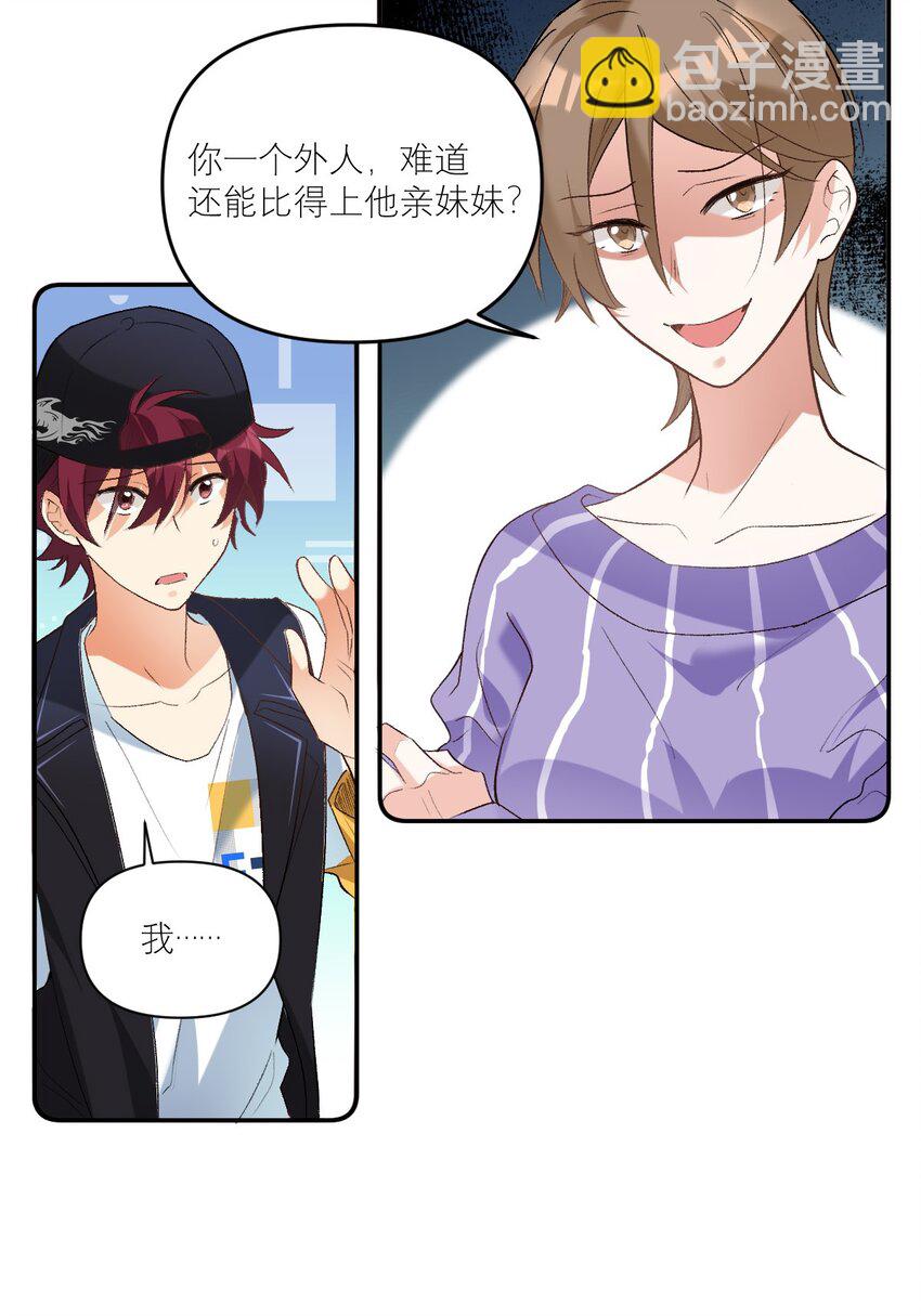 045 奔现成功9