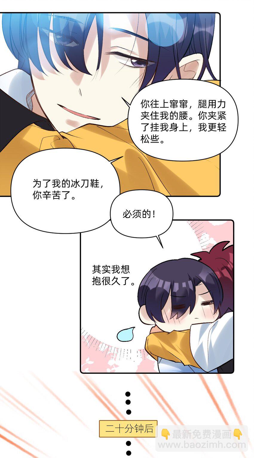 047 你别动啊！14
