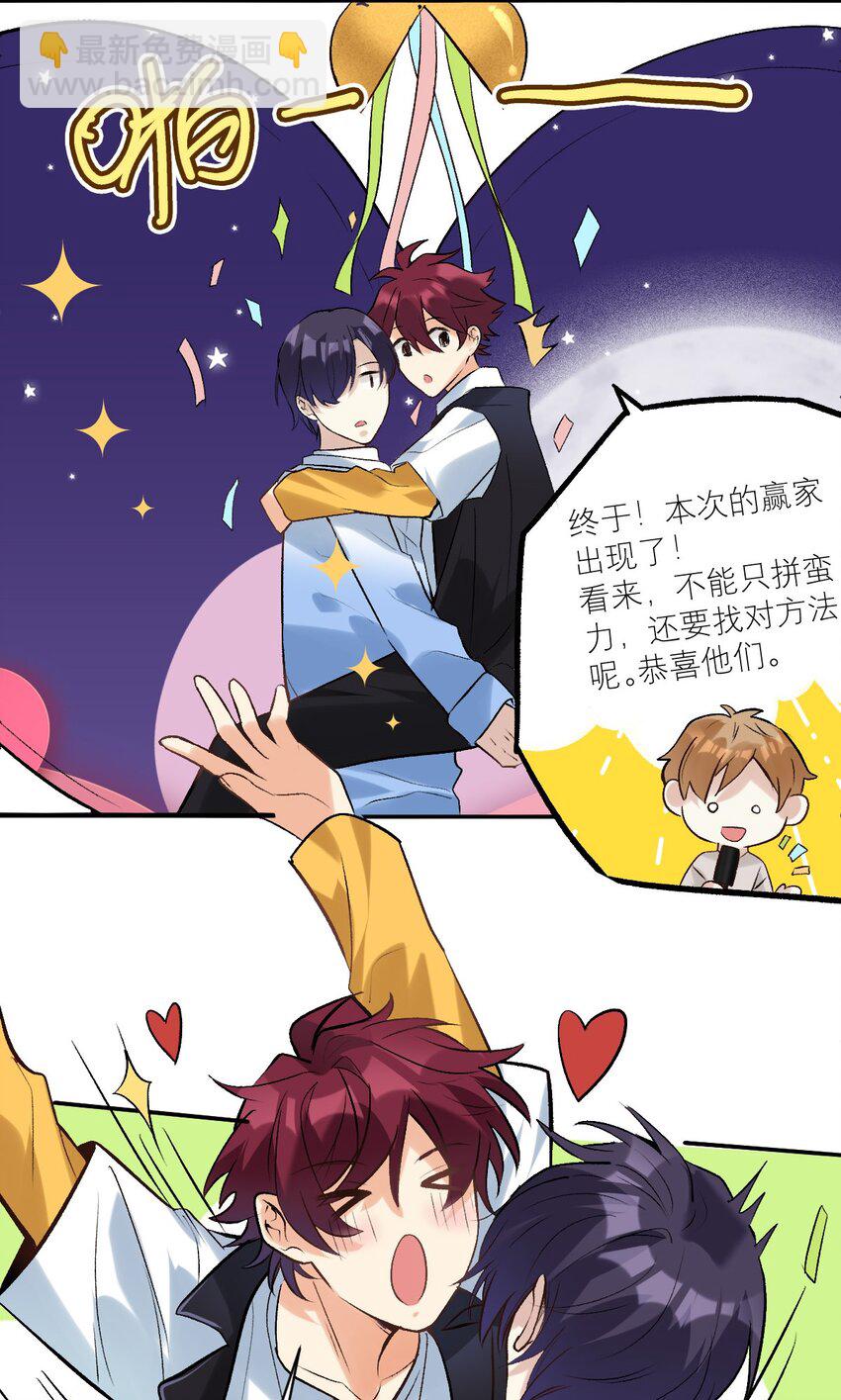 047 你别动啊！16