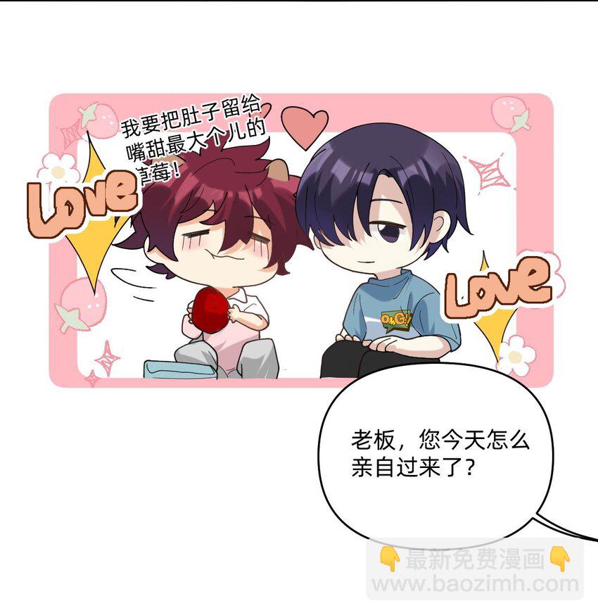 051 草莓园12