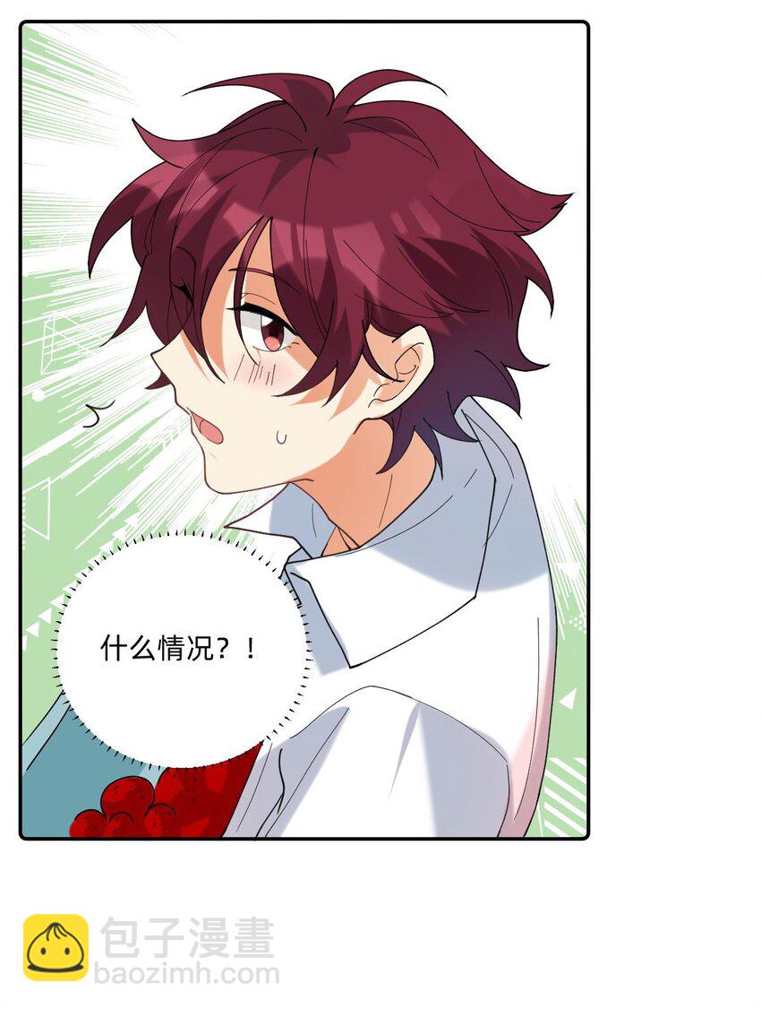 051 草莓园13