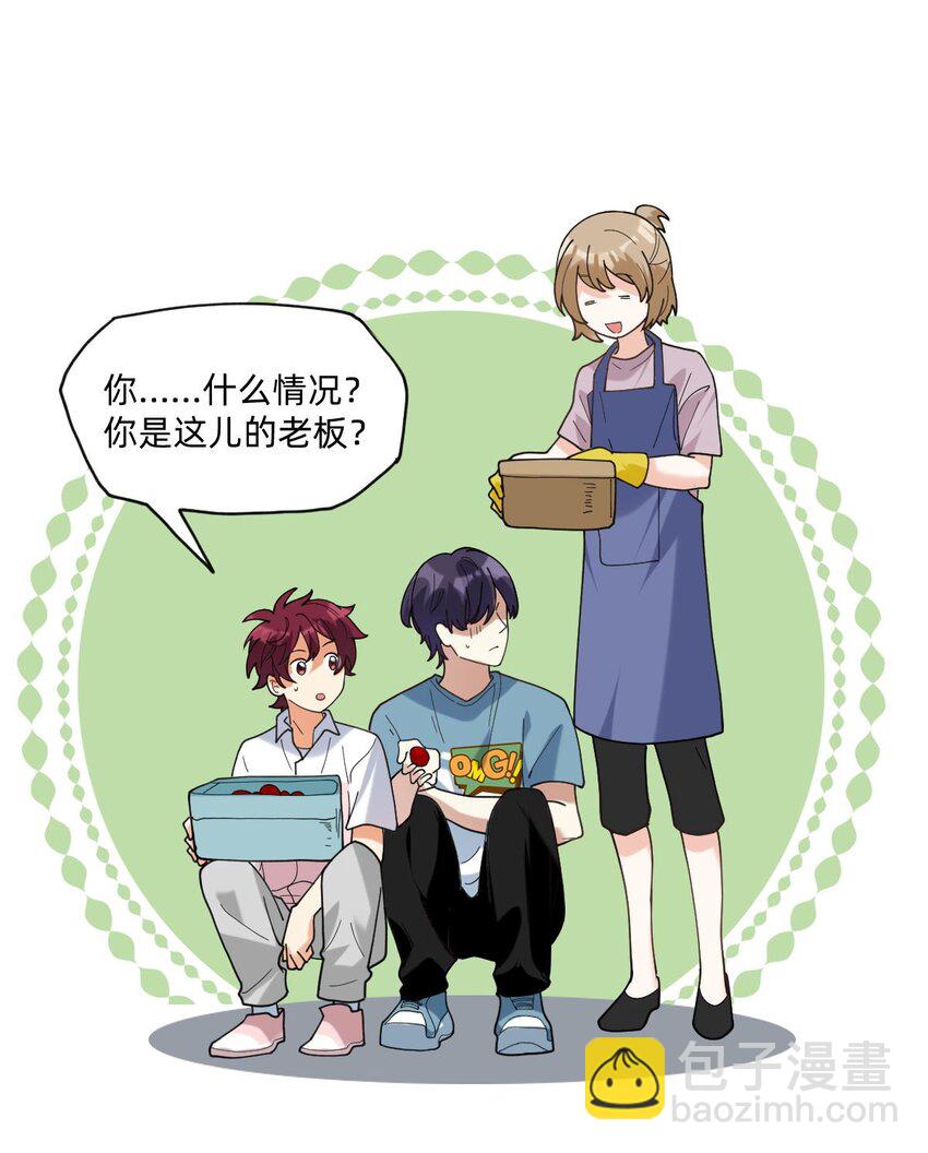 051 草莓园14
