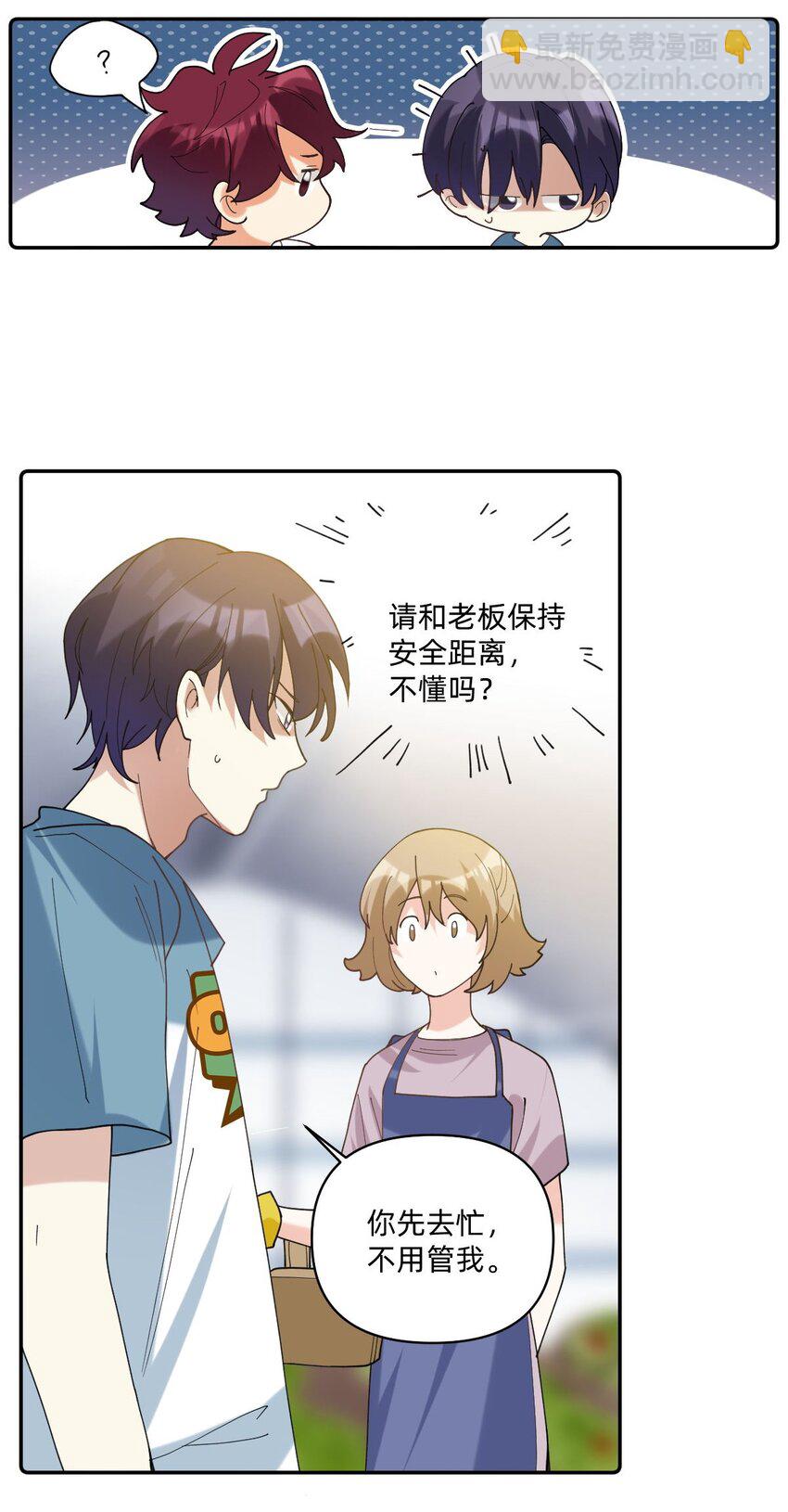 051 草莓园15