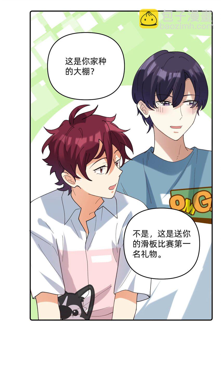 051 草莓园16