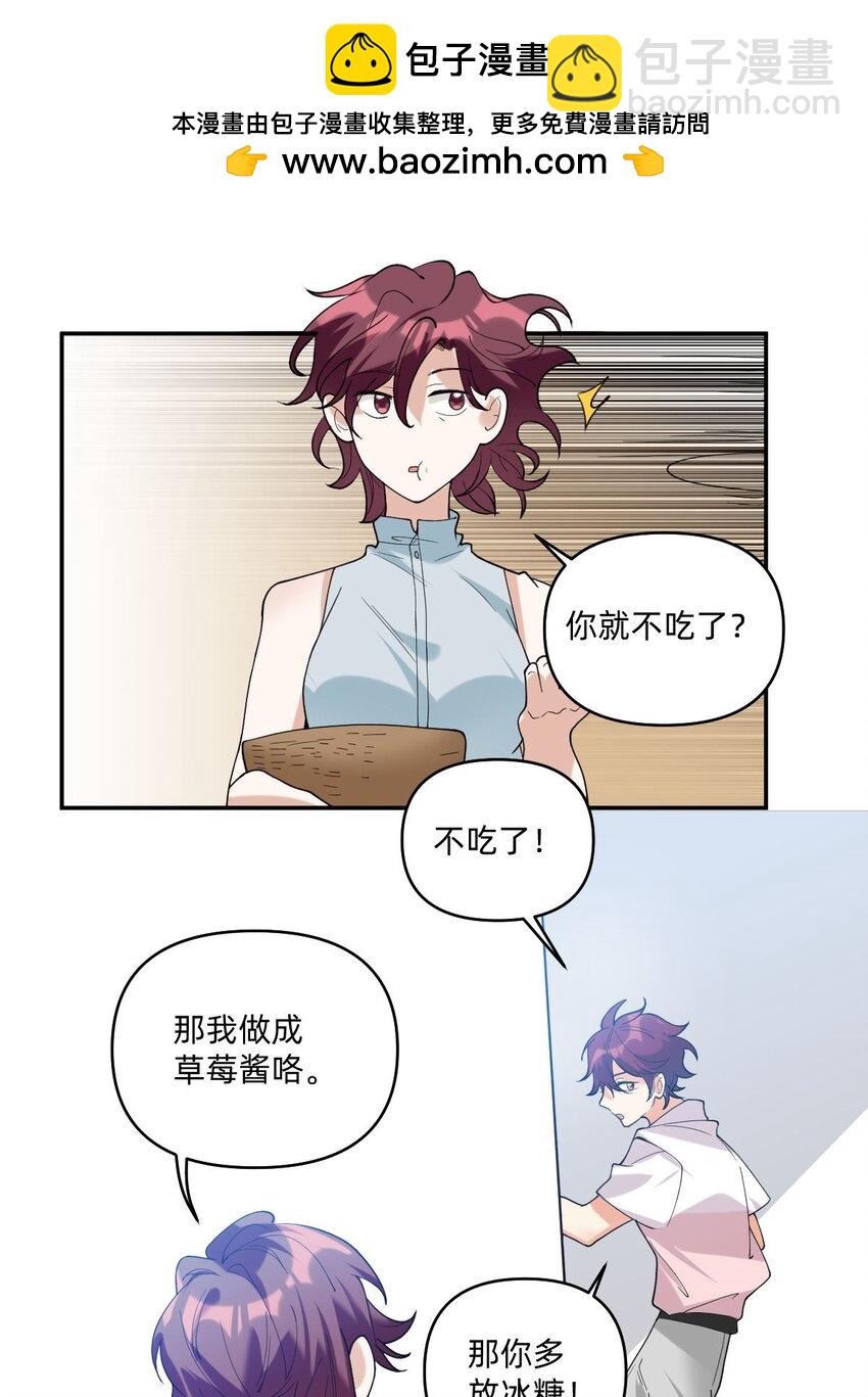 054 网恋对象给我打电话了1