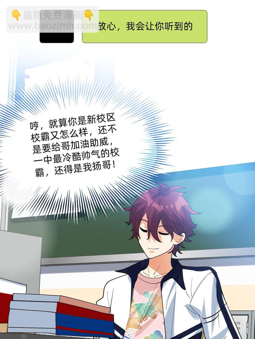 056 真像私奔啊11