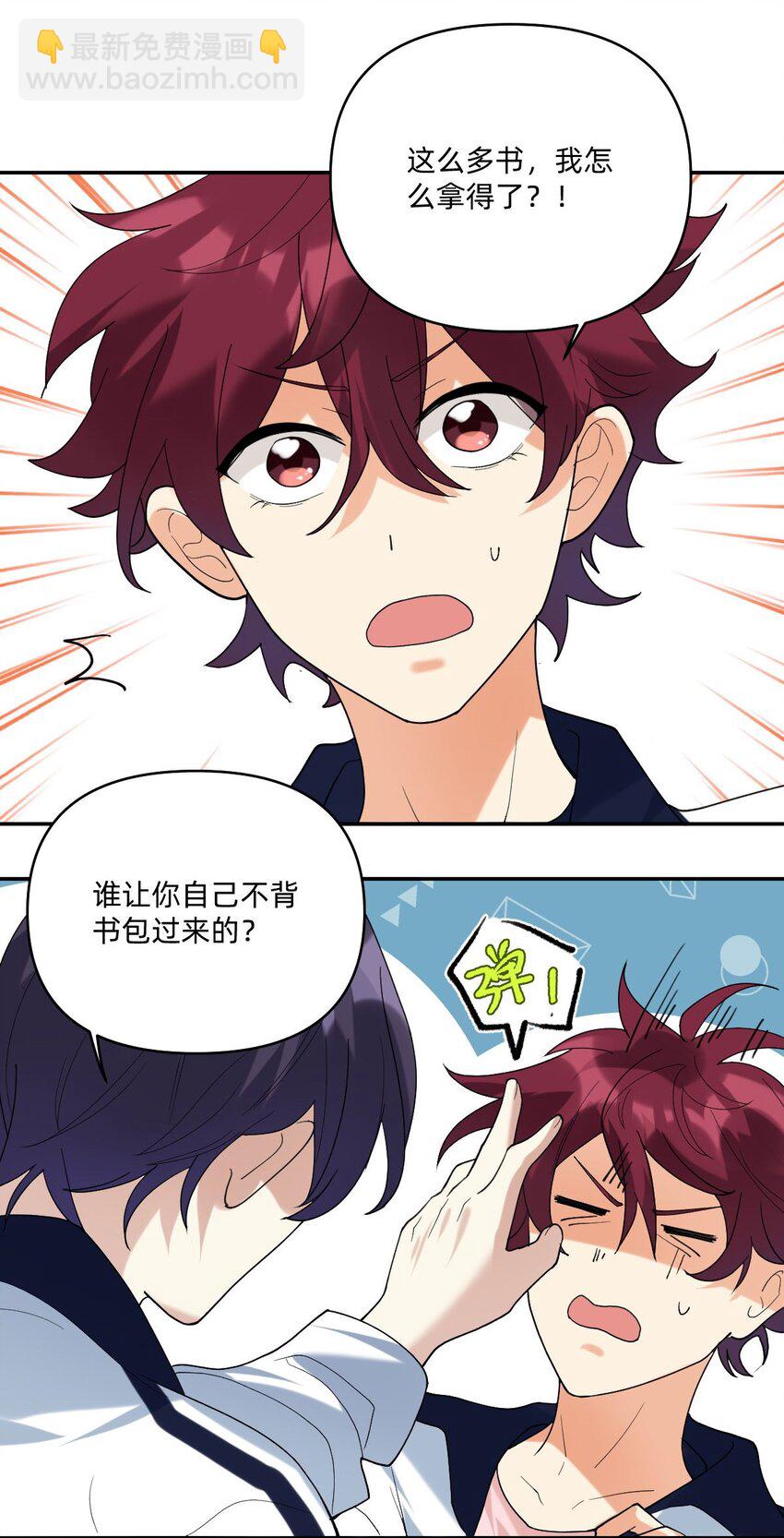 056 真像私奔啊15