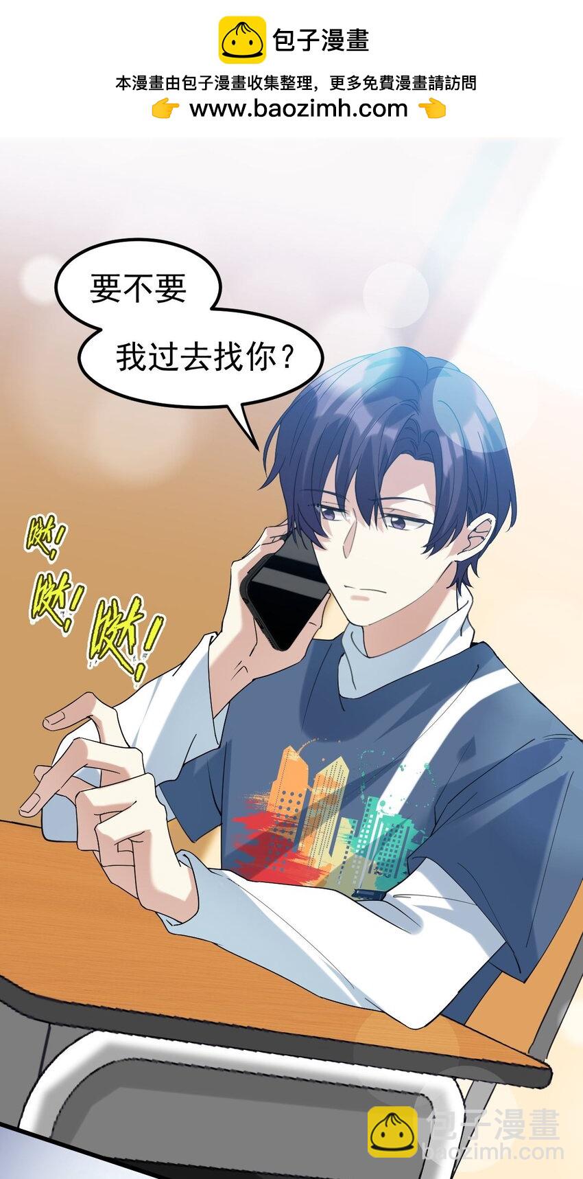 058 我也想你了1