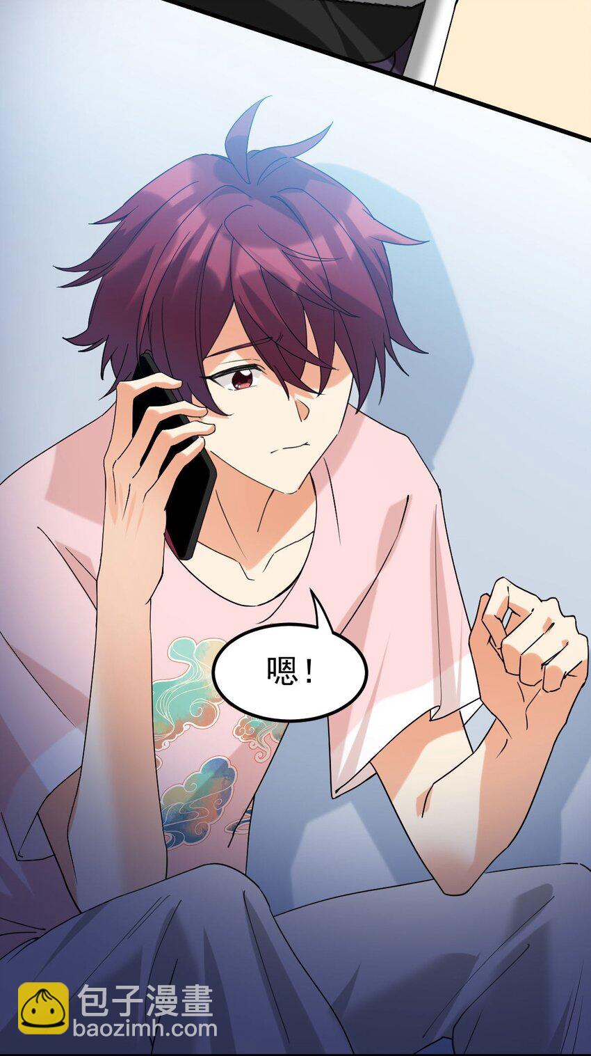 058 我也想你了2