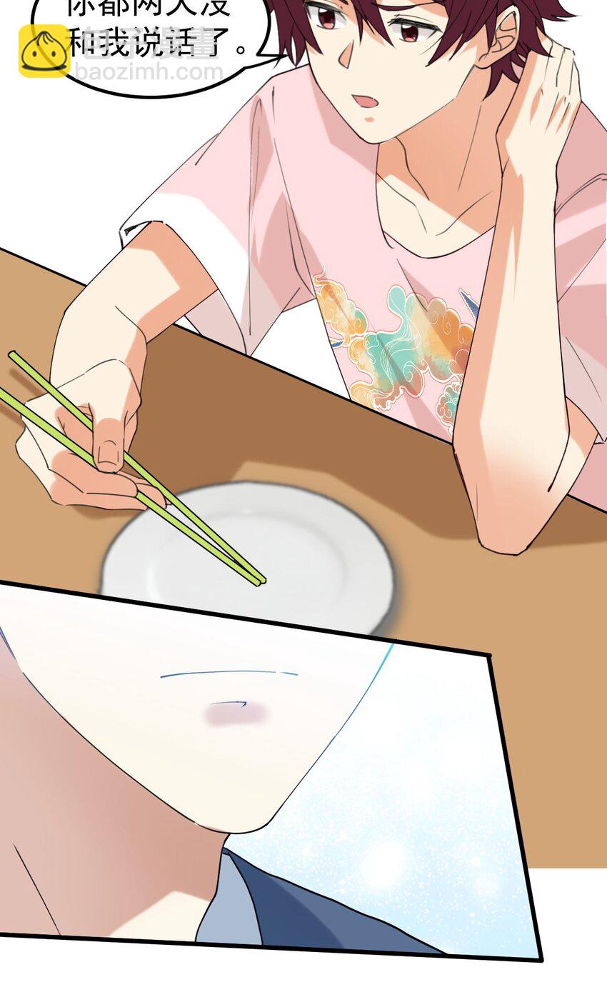 058 我也想你了25