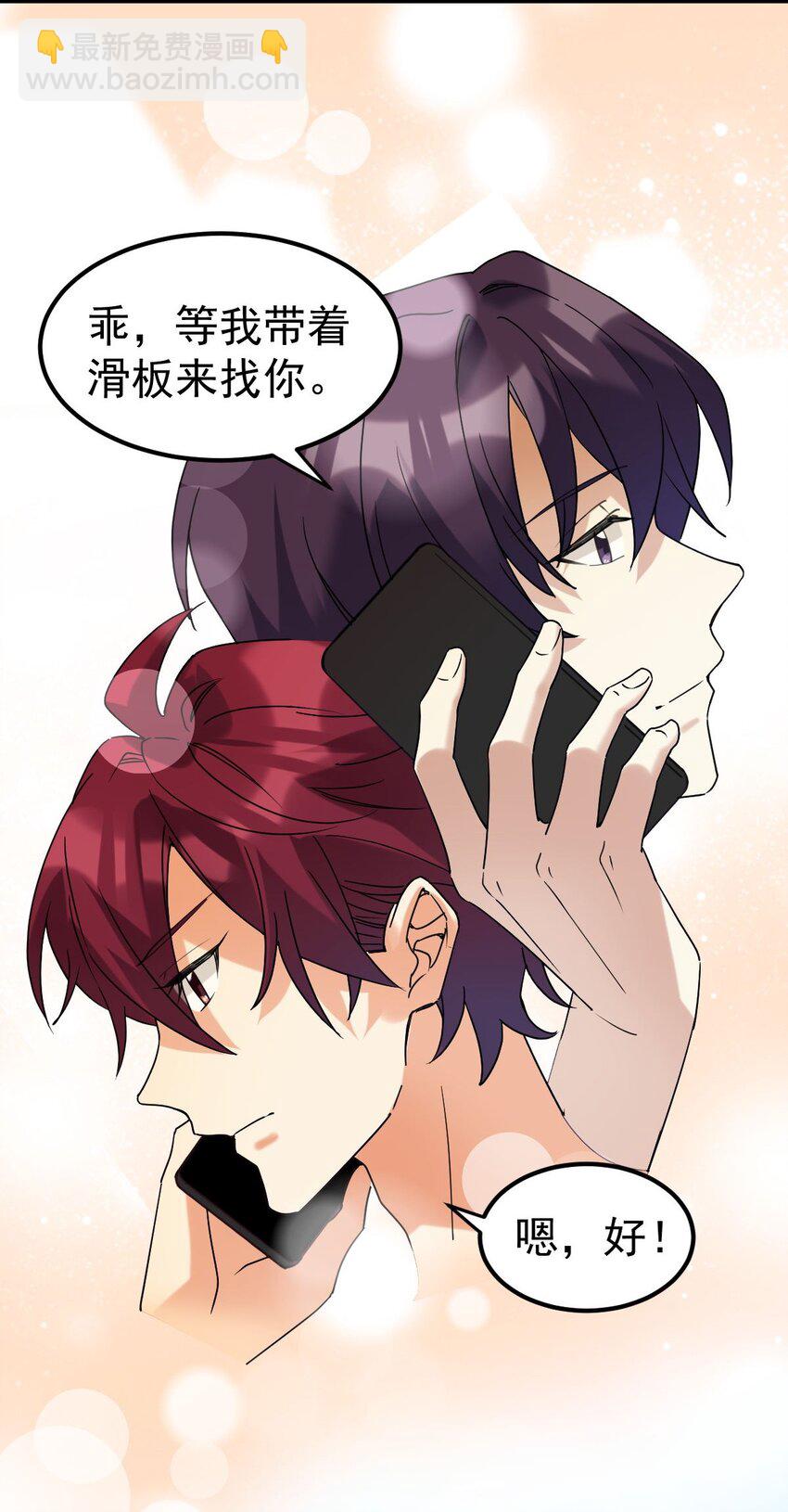 058 我也想你了3