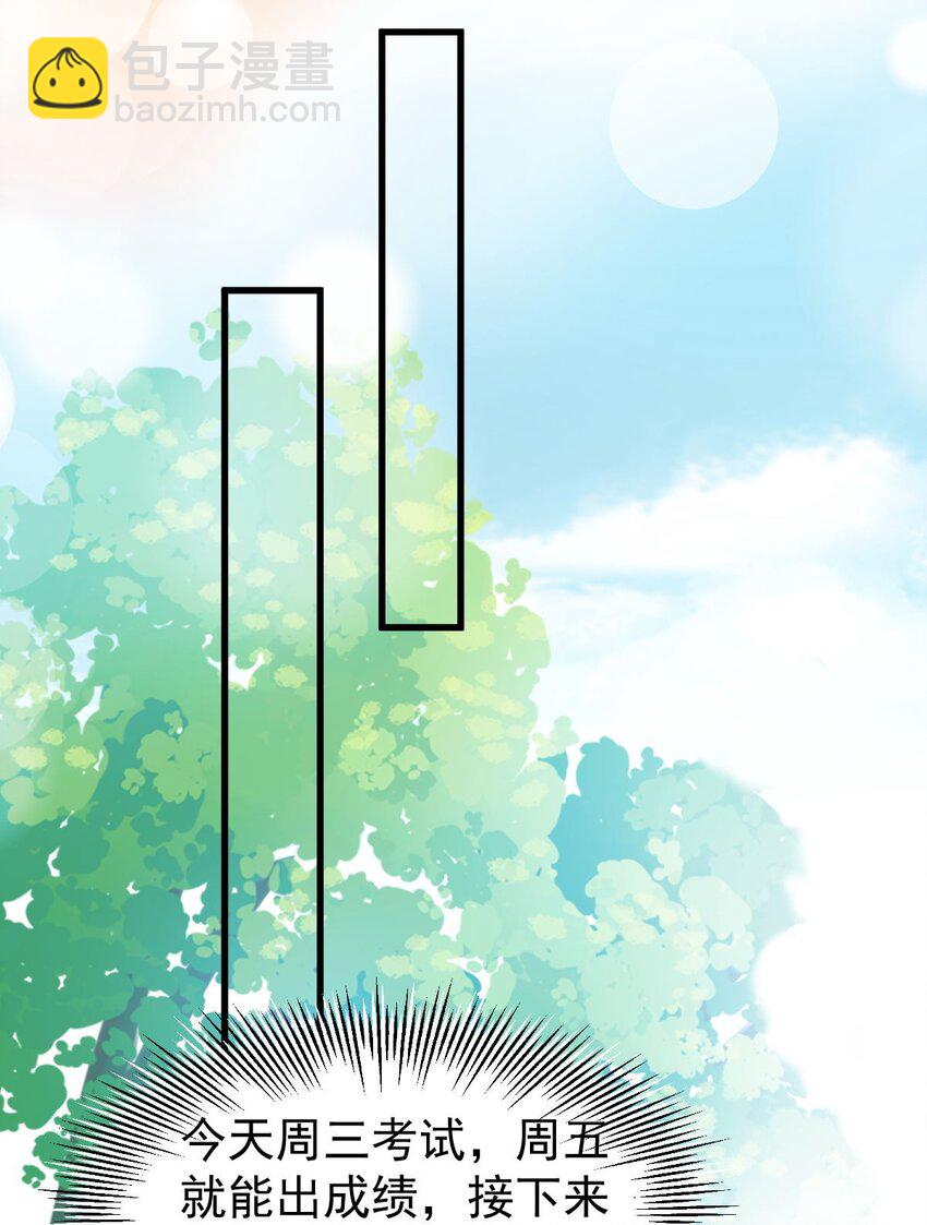 058 我也想你了4