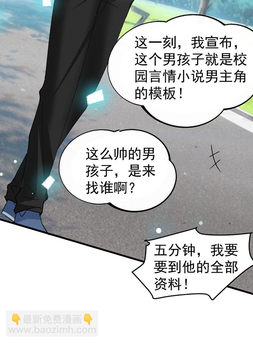 058 我也想你了8