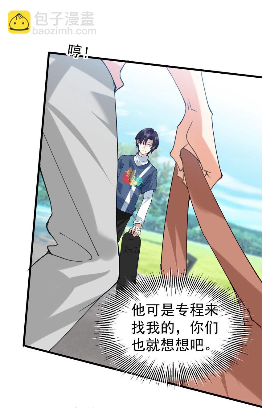 058 我也想你了9