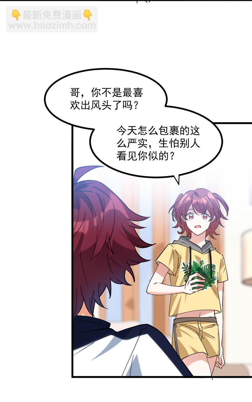 059 有你是我的福气17