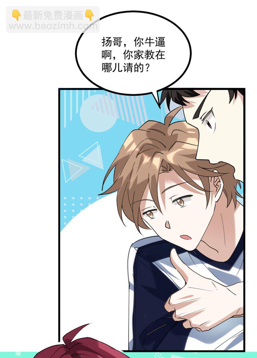 059 有你是我的福气2