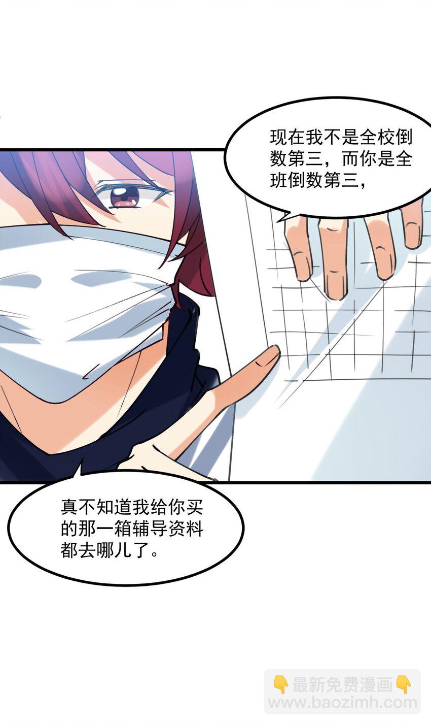 059 有你是我的福气21