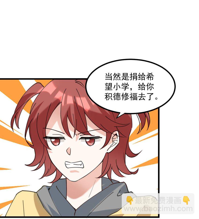 059 有你是我的福气22
