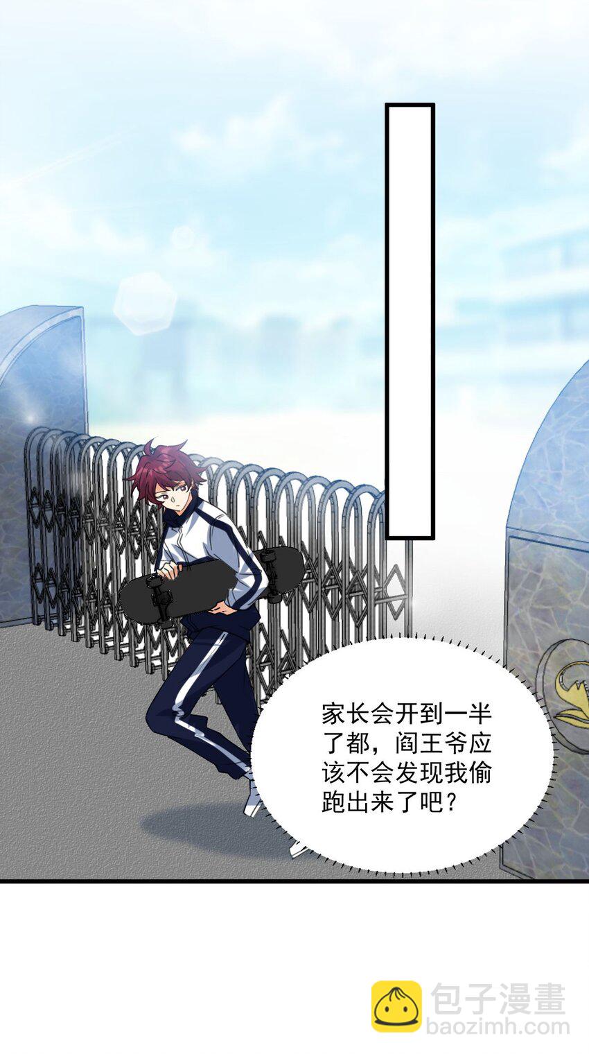 059 有你是我的福气24
