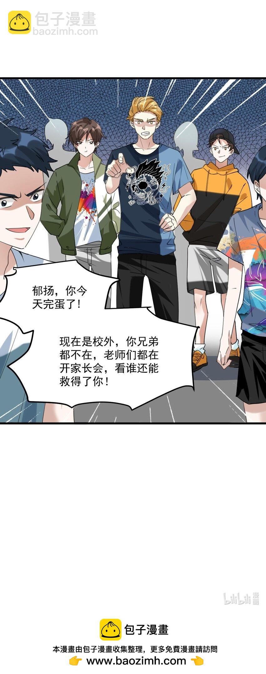 059 有你是我的福气25