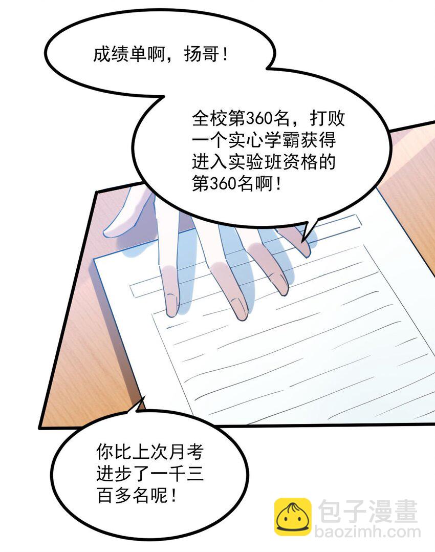 059 有你是我的福气4
