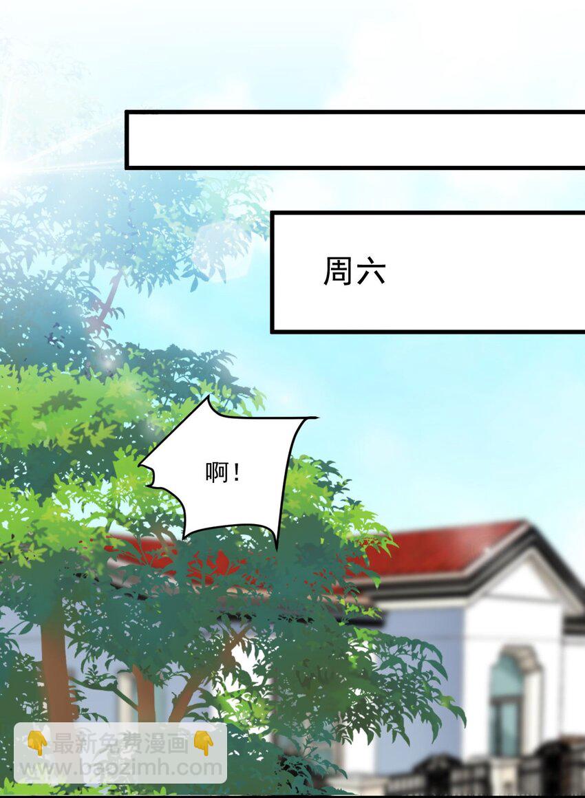 059 有你是我的福气8
