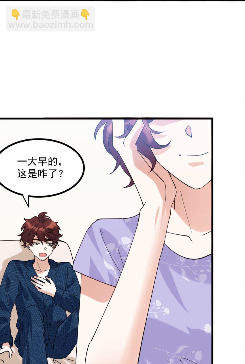 059 有你是我的福气9