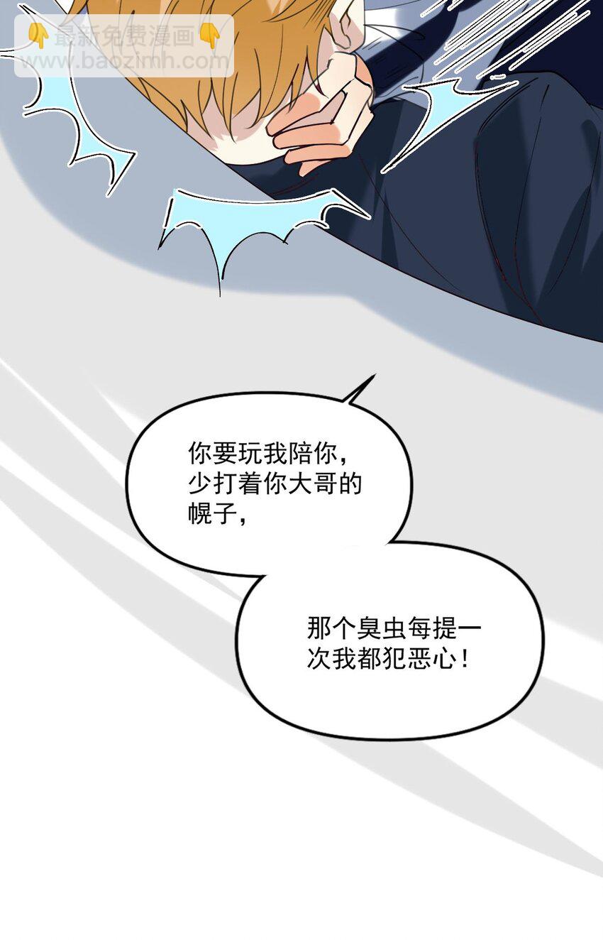 060 他们好凶！！15