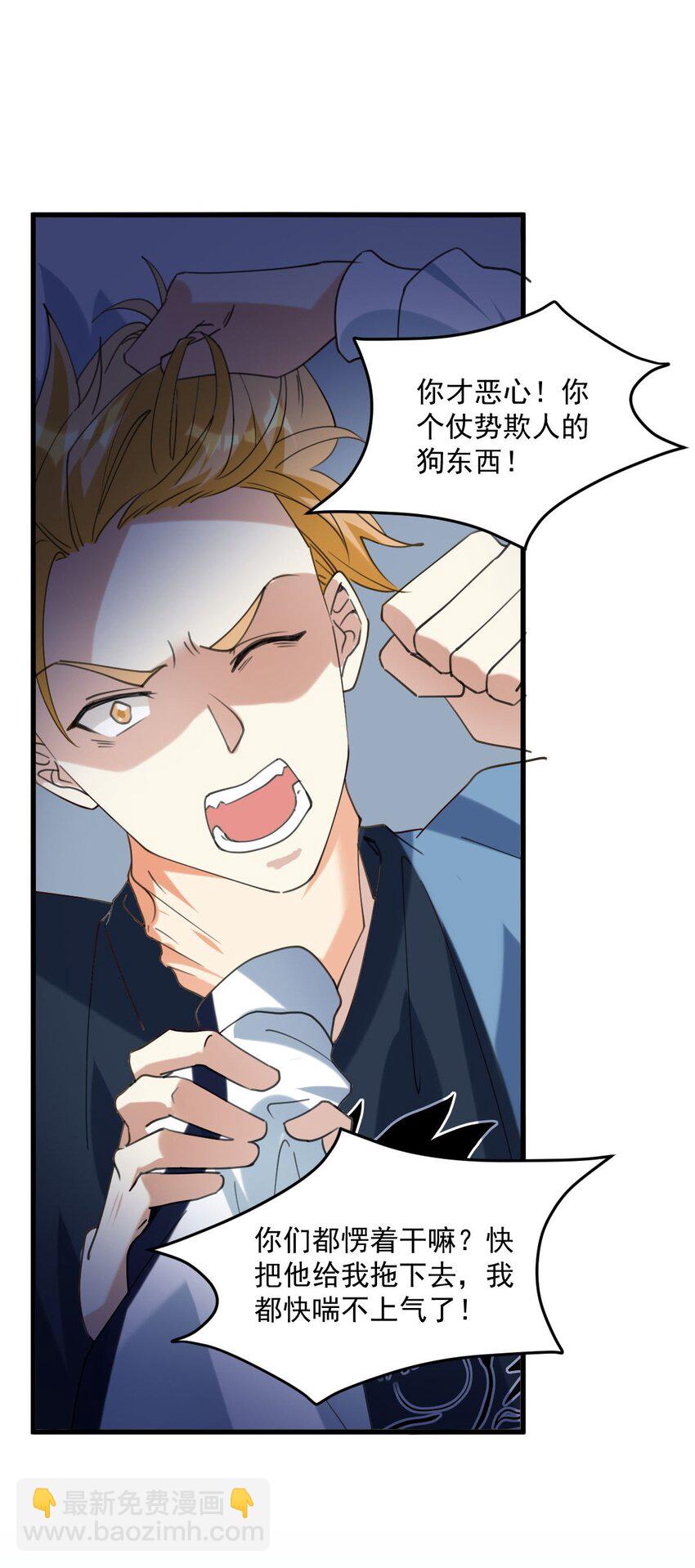060 他们好凶！！16