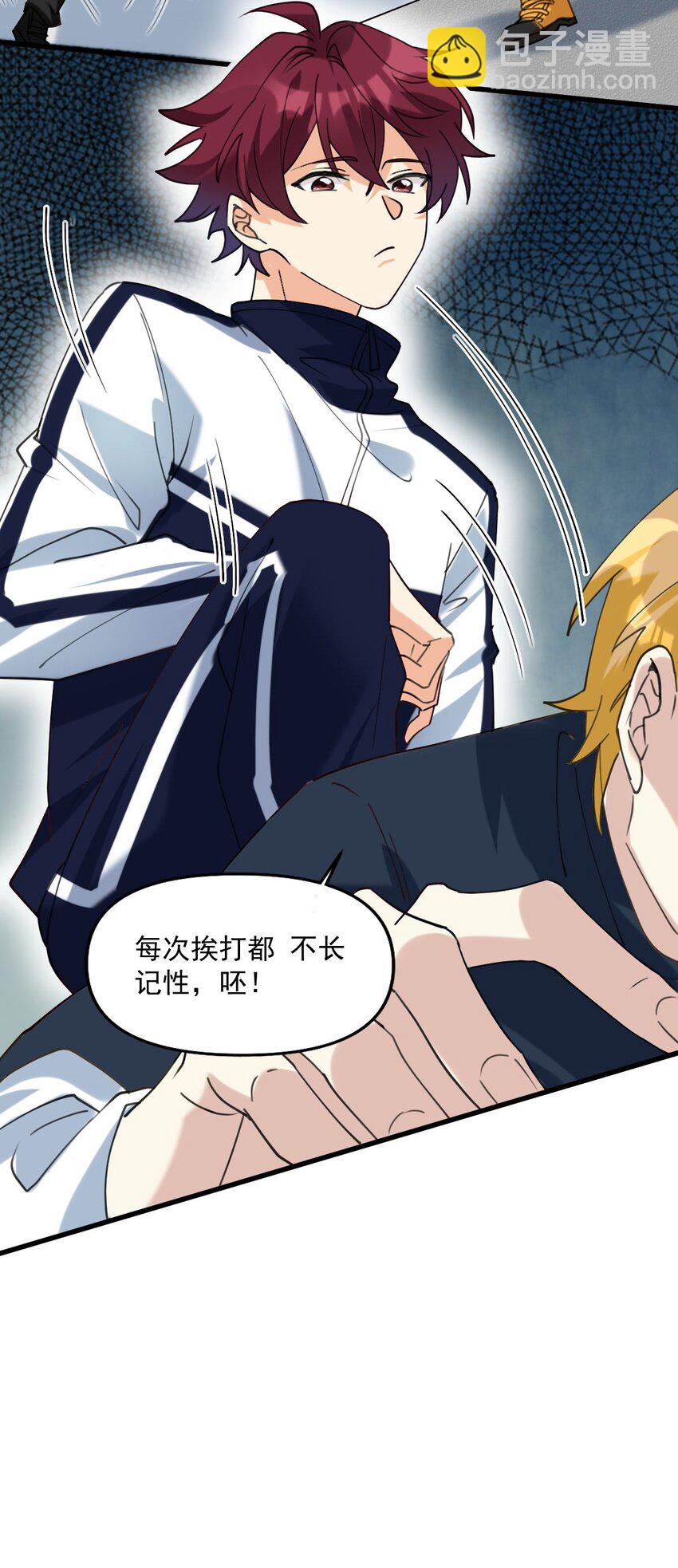060 他们好凶！！19