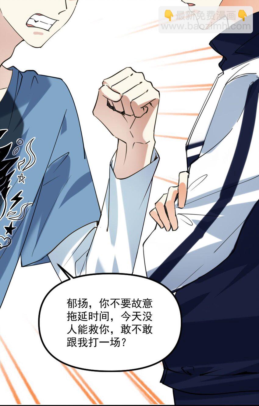 060 他们好凶！！2