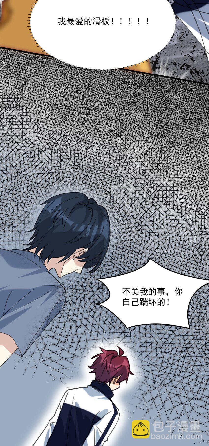 060 他们好凶！！23