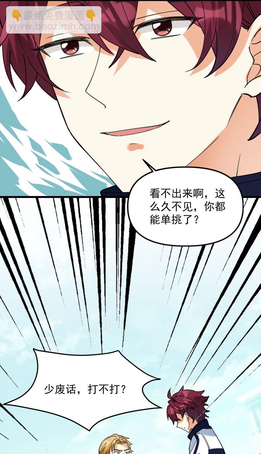 060 他们好凶！！3