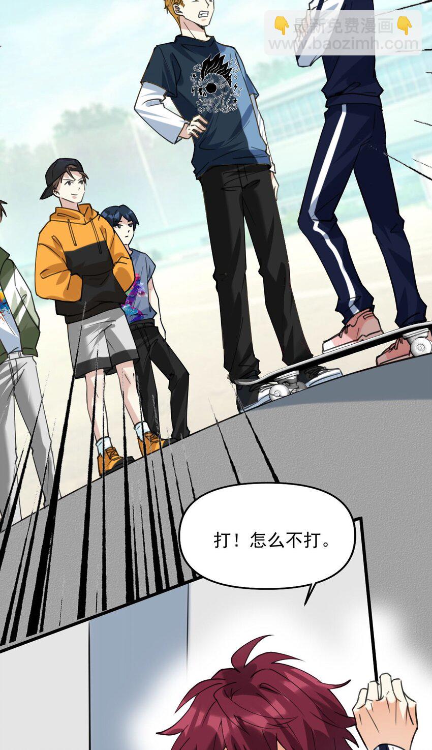 060 他们好凶！！4