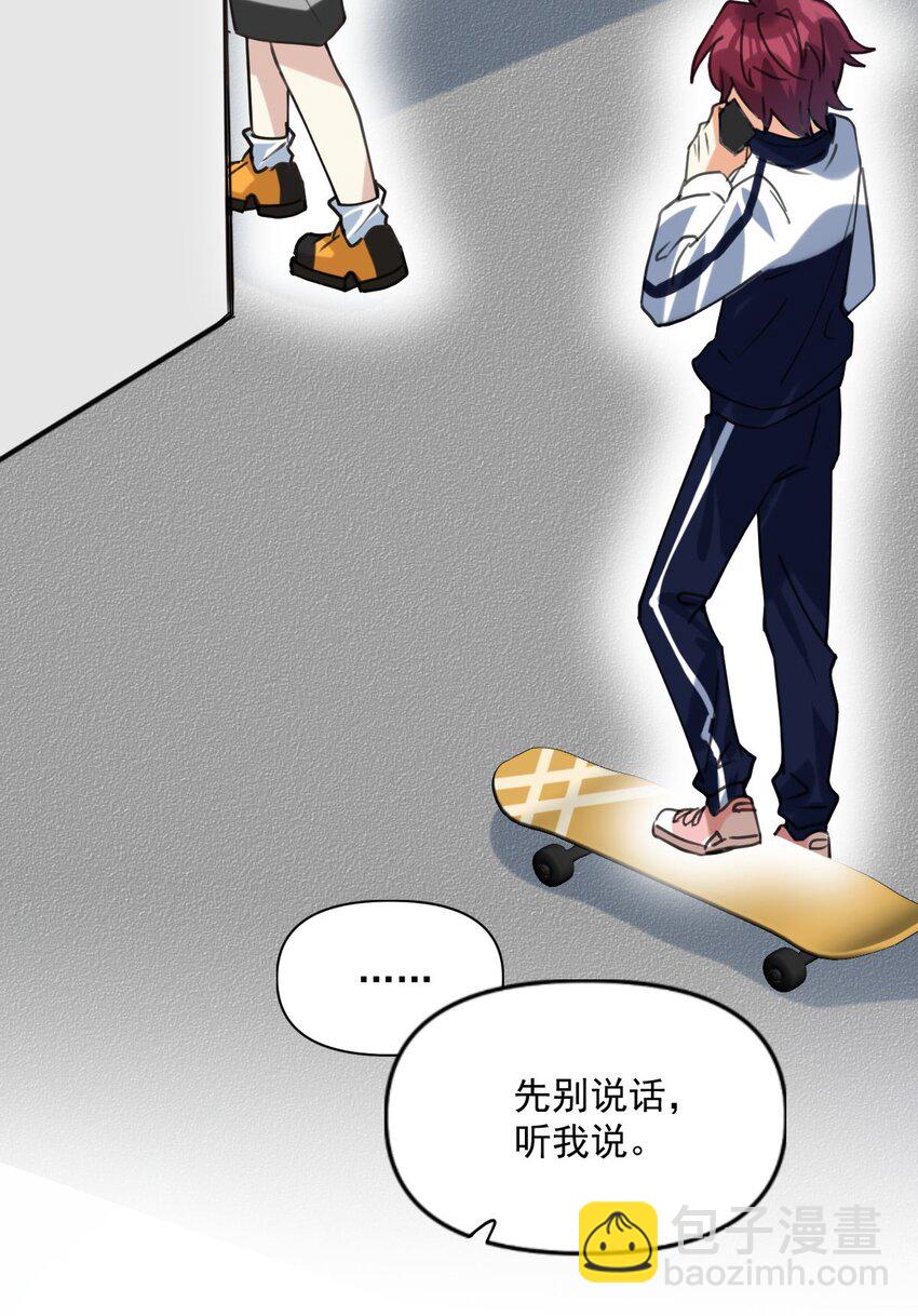 060 他们好凶！！7