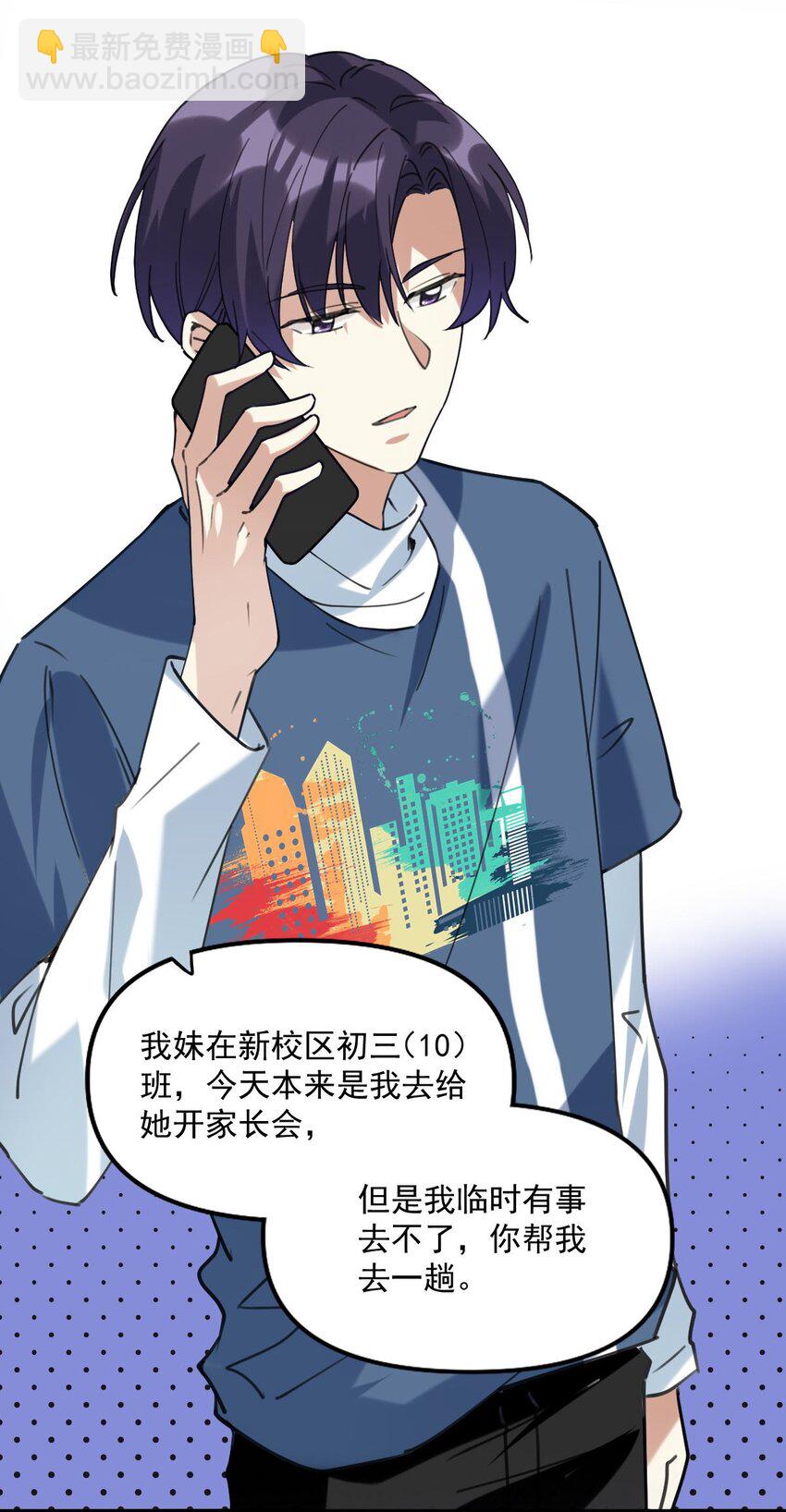 060 他们好凶！！8