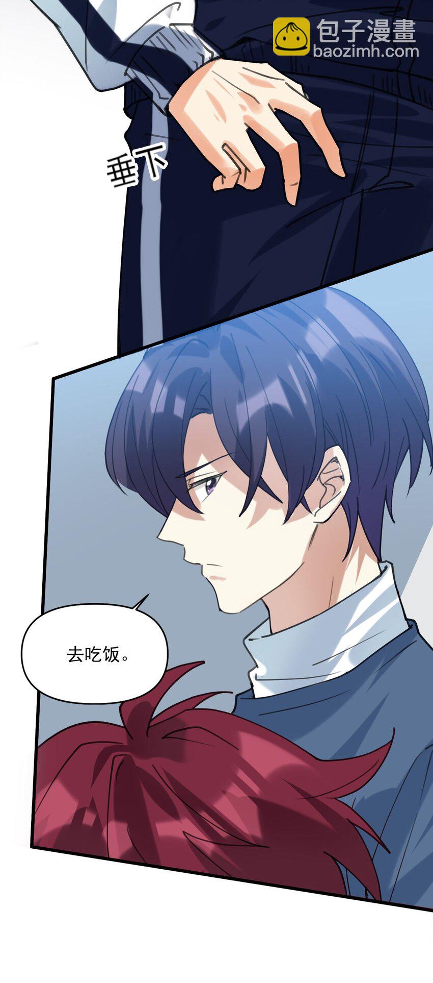 061 要不要我管10