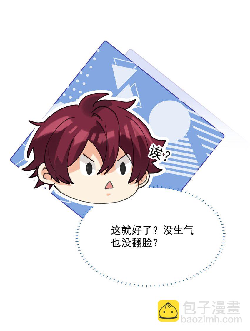 061 要不要我管11