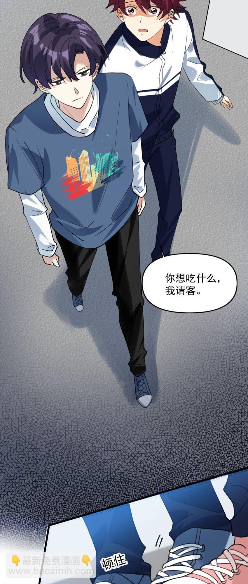 061 要不要我管13