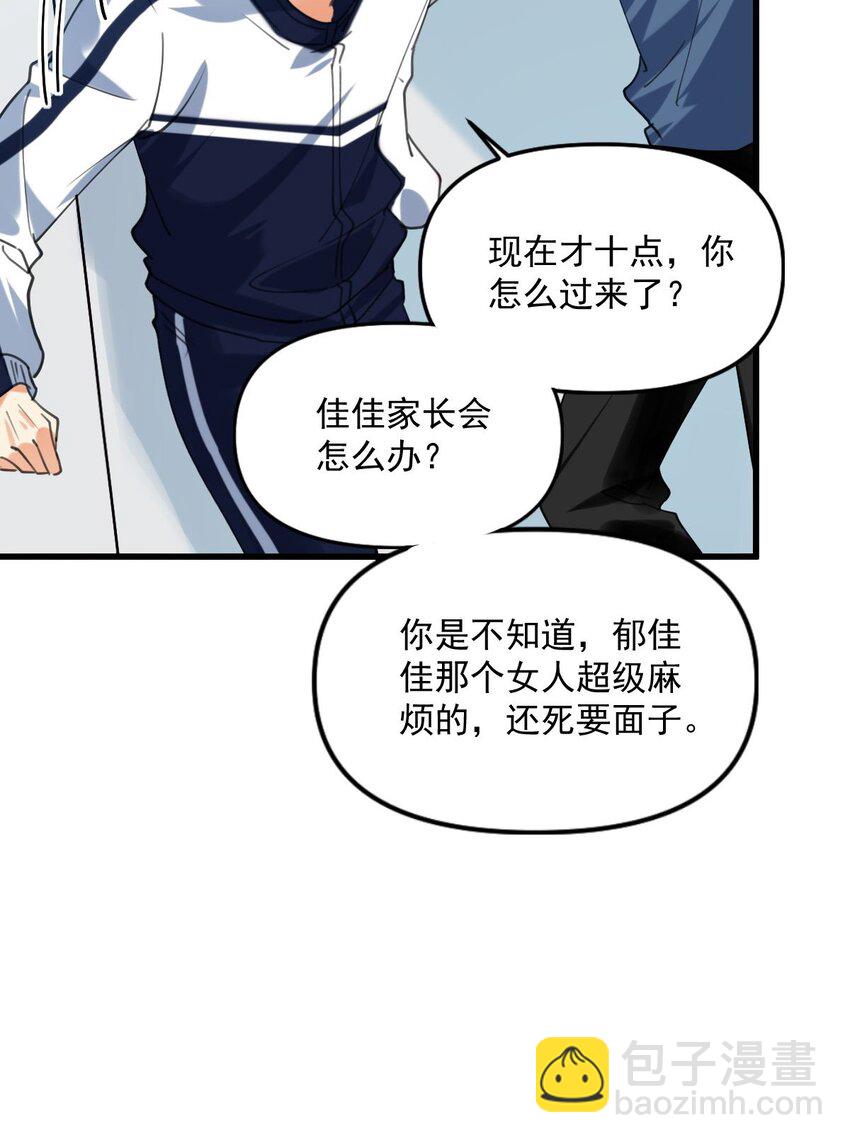 061 要不要我管23