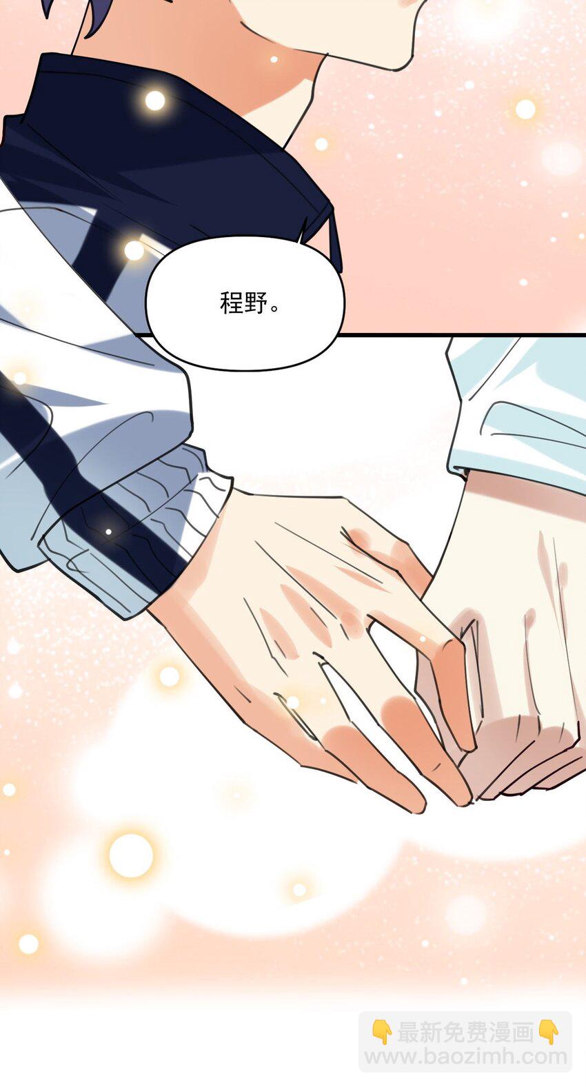 061 要不要我管7