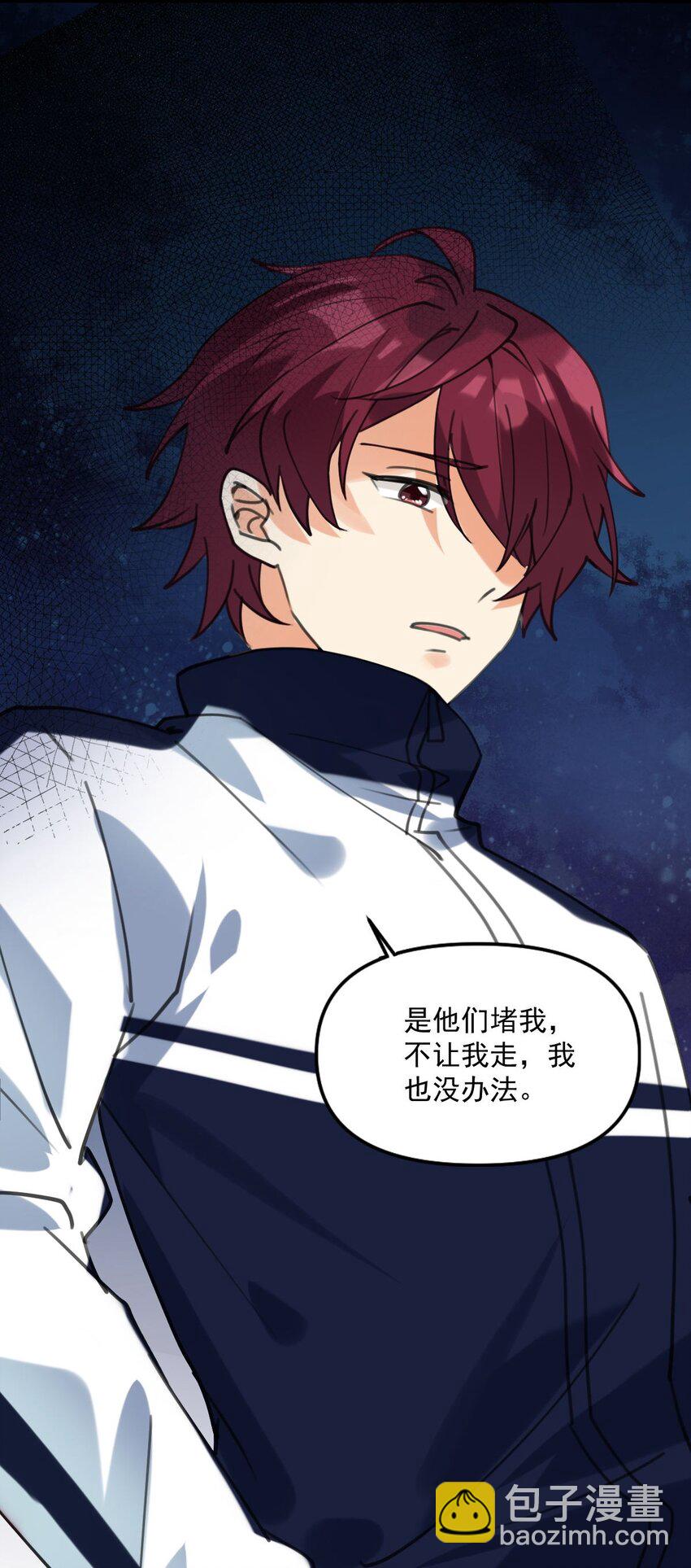 061 要不要我管9
