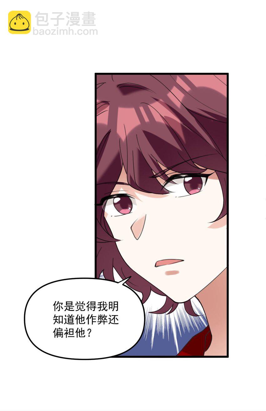 063 我把祖宗给忘了！10