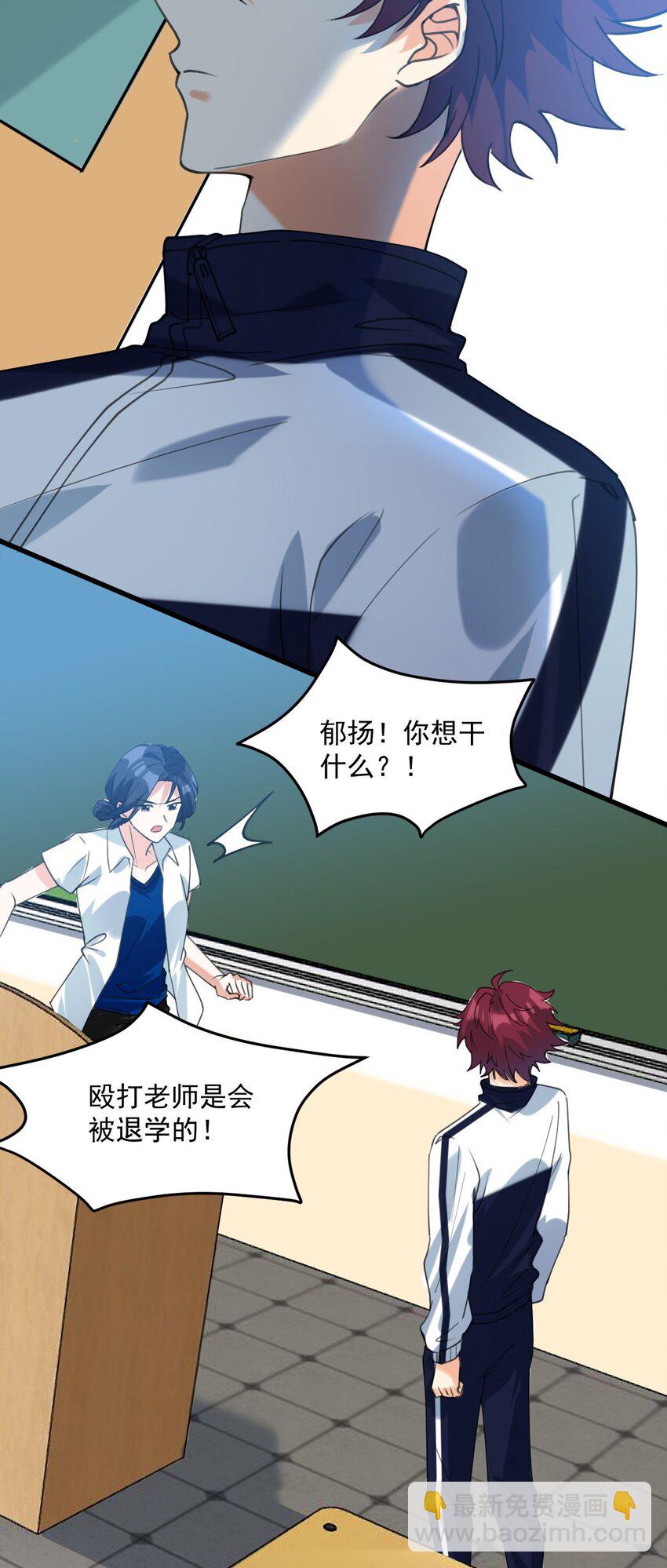 063 我把祖宗给忘了！12