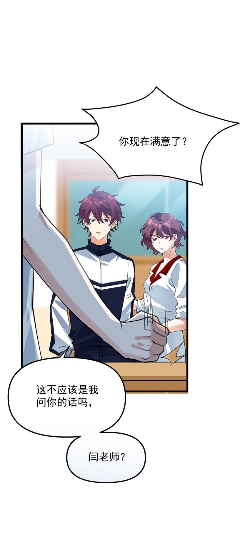 063 我把祖宗给忘了！18